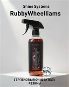 Shine Systems Black Line RubbyWheelliams - терпеновый очиститель резины, 400мл. ssbl954