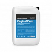Shine Systems EngineWash - очиститель двигателя и агрегатов, 20 кг SS724